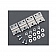 Zamp Solar Panel Mounting Kit for 5/ 10/ 20 Watt Panels - ZS-MF-51020